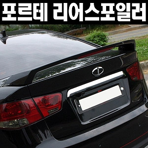[ Forte sedan (Cerato 2009~13) auto parts ] Forte Rear Spoiler(Mobis) Made in Korea